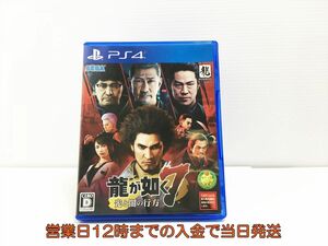 PS4 龍が如く7 光と闇の行方 ゲームソフト 1A0623-699sy/G1