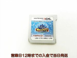 3DS　ディズニー マジックキャッスル マイ・ハッピー・ライフ　ゲームソフト 状態良好 1Z023-809/G1