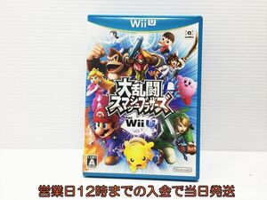 【1円】WiiU 大乱闘スマッシュブラザーズ for Wii U　ニンテンドー　ゲームソフト 1A0029-396ck/G1