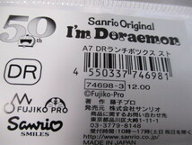 新品 ドラえもん ランチボックス 仕切り・中子付き 名前シール付き お弁当箱 食洗機対応 日本製_画像3