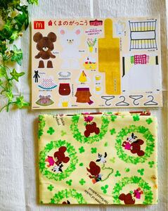 【新品未使用品】限定柄 くまのがっこう イエロー クローバー ジャッキー オックス 生地 綿100%110cm巾×1m