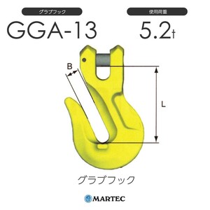 マーテック GGA13 グラブフック GGA-13-10