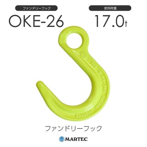 マーテック OKE26 ファンドリーフック OKE-26-8