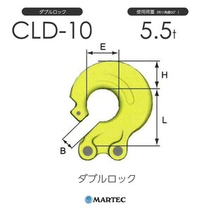 マーテック CLD10 ダブルロック CLD-10-10