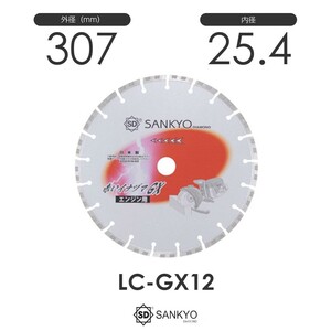 三京ダイヤモンド工業 赤いイナヅマGX LC-GX12 内径25.4mm