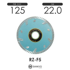 三京ダイヤモンド工業 RZプロテクトMark2 RZ-F5