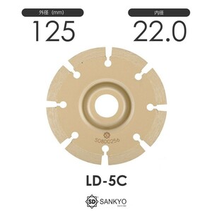 三京ダイヤモンド工業 レーザーコスモ(石材用) LD-5C 内径22.0mm