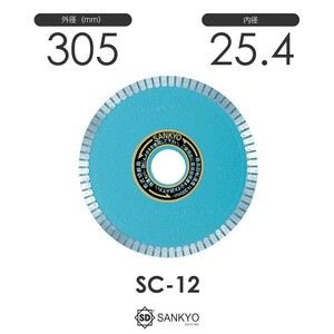 三京ダイヤモンド工業 シャープカット SC-12