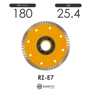 三京ダイヤモンド工業 職人芸リム RZ-E7