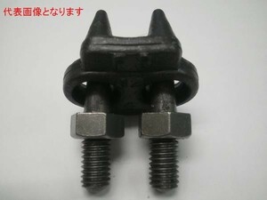 【UTK】鍛造製 ワイヤークリップ 生地 黒 F16 使用ワイヤー径 16mm