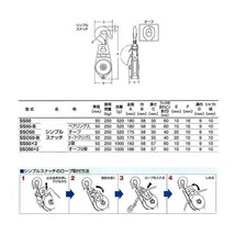 3H スリーエッチ シンプルスナッチ SSO50-B オーフ型 ベアリング入 シンプル型ブロック_画像2