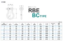 軽量シャックル RBE 10t BCタイプ 国産_画像2