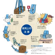 ブルースリング 3E 200x5（両端アイ）200mmx5m ベルトスリング made in JAPAN_画像3
