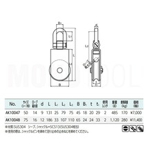 AK10048 S型サンマブロック(75mm×1車) ASANO ステンレス滑車_画像2