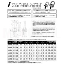 マルチアイボルト ハイブリッド HBM3024 使用荷重4.2ton 取付ボルトM30_画像2