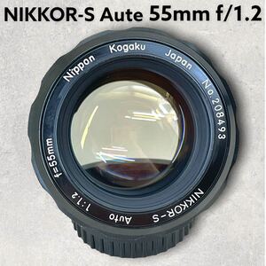 NIKON Lens Nikkor-S Aute 55mm F1.2 【大口径55mm F1.2への挑戦】 透き通る光学 滑らかな動作 どこまでも端正な外観 フードと純正付属品