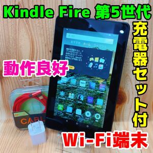 Wi-Fi 本体 Amazon Fire 第5世代 8 GB 65 ブラック