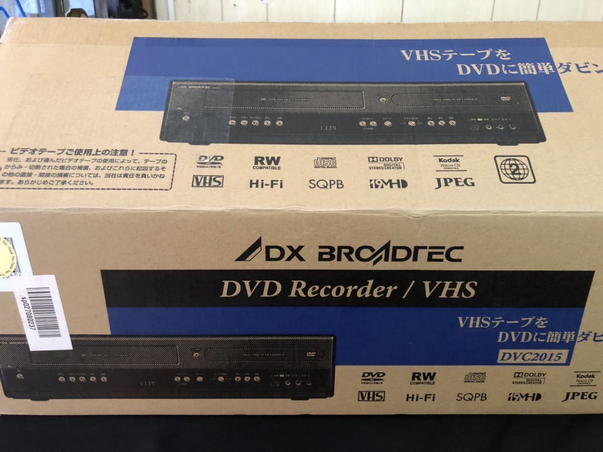 人気カテゴリー ☆DXアンテナ　VHSビデオ一体型DVDダビングレコーダー　DVC2015 DVDプレーヤー