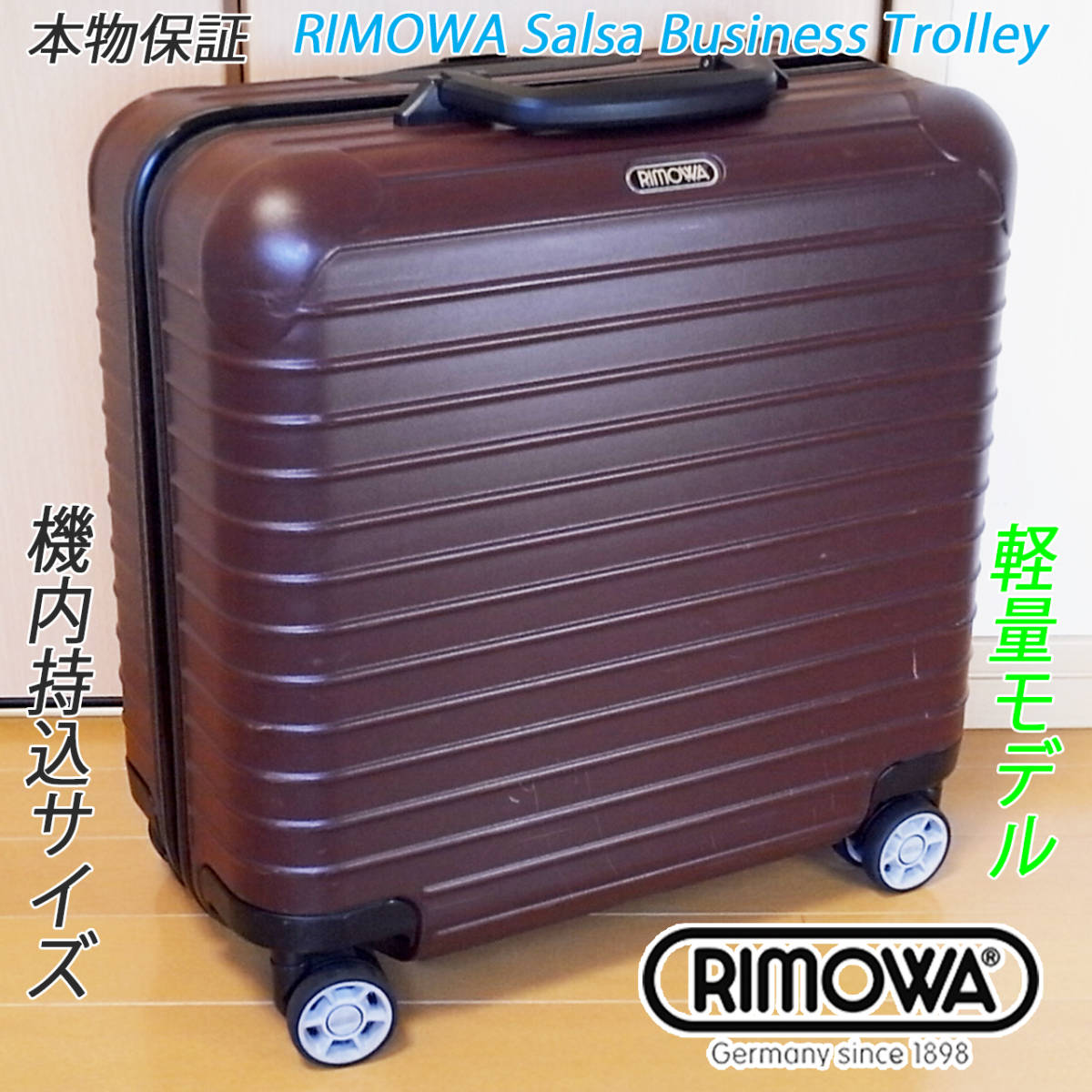 高知インター店】 RIMOWA トパーズ 4輪 機内持込可ビジネストローリー 新商品発売中 リモワ 極美品 機内持ち込み 激レア ブラック ビジネストローリー 2輪 29L トラベルバッグ