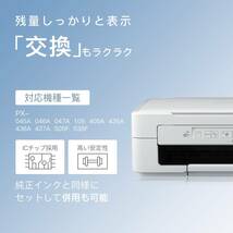 【在庫一掃】LxTek IC4CL69 互換インクカートリッジ エプソン(Epson)用 IC69 砂時計 インク 4色セット+黒_画像3