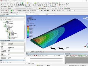 ansys[old version] 