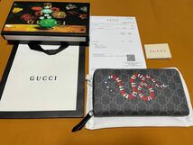 GUCCI 長財布 キングスネーク プリント GGスプリーム　_画像1