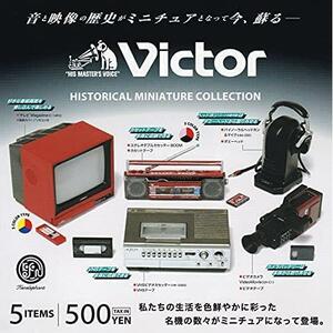 Victor ビクター ヒストリカル ミニチュアコレクション 全5種セット ガチャガチャ
