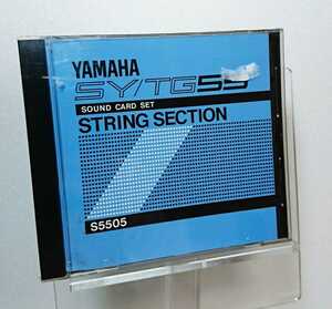  records out of production rare goods!YAMAHA SY/TG 55 exclusive use sound card set (WAVE CARD & VOICE DATA CARD) STRING SECTION S5505 unopened unused goods!