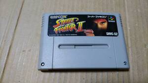 ストリートファイター2 スーパーファミコン