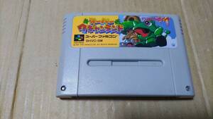 スーパーワギャンランド スーパーファミコン