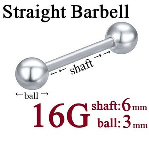 *[ 16G shaft 6.* catch 3.][2 piece set ] strut barbell earrings body piercing 