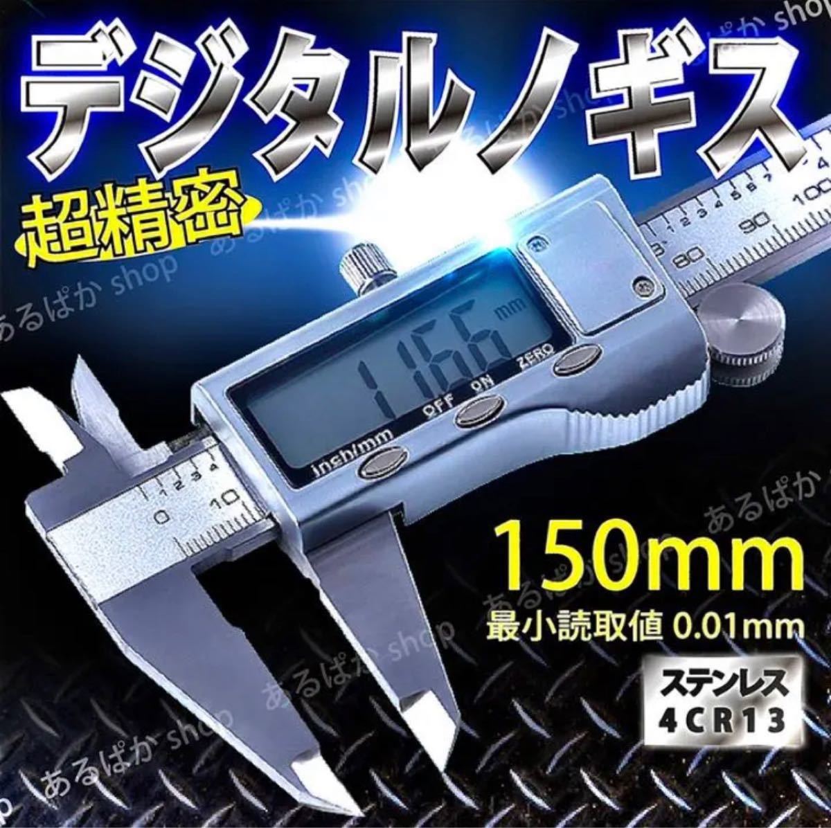 Mitutoyo ミツトヨ 標準ABS CD-30C デジタルノギス smcint.com