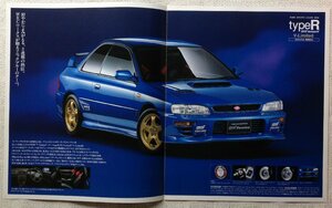 ★[60791・旧車] 1998年 スバル インプレッサ WRX STi Version Ⅳ V-Limited(3年連続WRCチャンピオン記念車) 専用カタログ / E-GC8型★