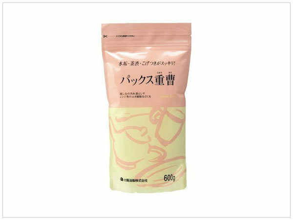 ［即決・送料無料］パックス重曹 600g 太陽油脂 オーガニック生活