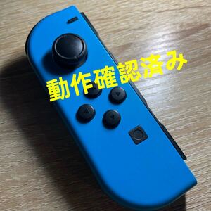 ニンテンドースイッチ Nintendo Switch ジョイコン Joy-Con (L) 左 ネオンブルー