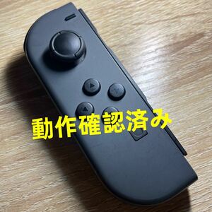 ニンテンドースイッチジョイコン Nintendo Switch Joy-Con (L) グレー 任天堂スイッチジョイコン 左側