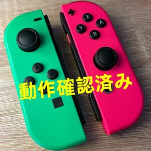 Nintendo Switch ジョイコン　ネオングリーン ピンク LRセット ニンテンドースイッチ Joy-Con 任天堂