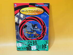 【中古】アメコミ　DCコミックス　BATMANバットマン・インコーポレイテッド：デーモンスターの曙光　2014年12月発行　解説書付きB4 S3305