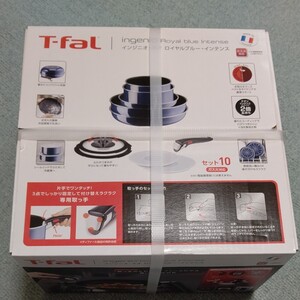 ティファール インジニオネオ ロイヤルブルーインテンス セット10