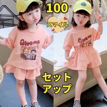 キッズセットアップ　ゆったりＴシャツ　ショートパンツ　女の子夏服ピンク100_画像1