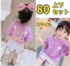 キッズセットアップ　花柄、ロゴTシャツ　ショートパンツ　女の子夏服パープル80