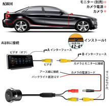 コンパクト 防水 丸型 超広角 埋め込みタイプ 角度調節可能 バックカメラ 2個_画像6