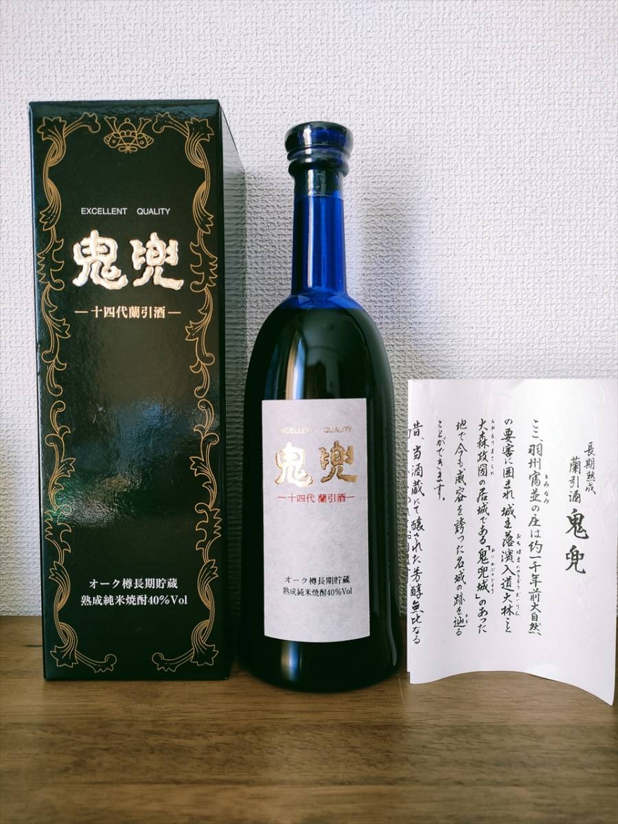 十四代 純米焼酎 蘭引酒 鬼兜 熟成純米焼酎【新品】-