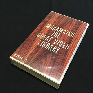 VHS 希少 フルート・マスタークラス ヴォルフガング・シュルツ C・シュターミッツ フルート協奏曲ト長調 作品29 クラシック ビデオ