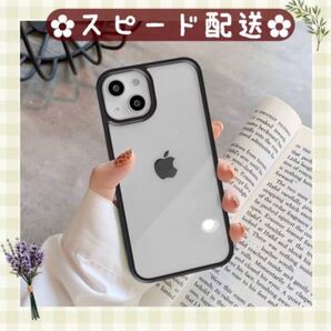 【新品即納】iPhone13Pro 韓国 iPhoneケース 透明 黒 白 オルチャン 人気 匿名配送 送料無料 カップル お揃い