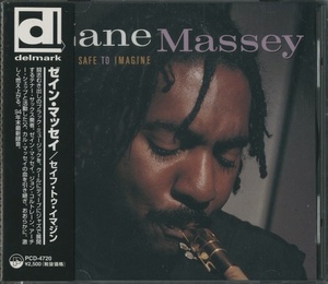 CD JAZZ / ZANE MASSEY / SAFE TO IMAGINE / P-VINE/帯付き/国内盤/PCD-4720