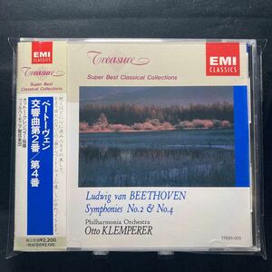 ☆中古CD☆ ベートーヴェン：交響曲第2番/ 第4番　クレンペラー　帯付き　EMI