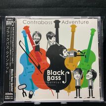 ☆中古CD☆Contrabass Adventure / ブラックバスクインテット　帯付き_画像1