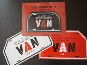 送料無料!VAN JAC ヴァンヂャケット ノベルティコレクターグッズ　VAN MOTOR CLUBナンバープレートステッカー三枚セット(黒　白　赤)