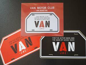 送料無料!VAN JAC ヴァンヂャケット ノベルティコレクターグッズ　VAN MOTOR CLUBナンバープレートステッカー三枚セット(白　黒　赤)